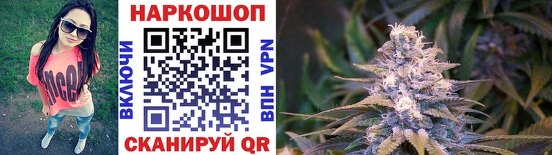 Магазин наркотиков Мамоново Alpha-PVP  Меф мяу мяу  ГАШ  АМФЕТАМИН  МАРИХУАНА 