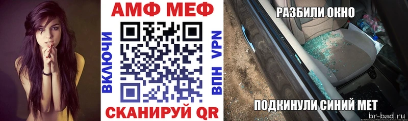 МЕГА зеркало  Мамоново  АМФЕТАМИН Розовый 