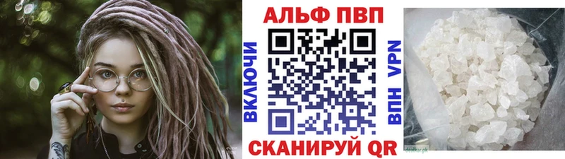 ссылка на мегу зеркало  Мамоново  Альфа ПВП СК КРИС  купить  