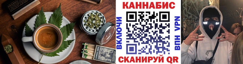 mega сайт Мамоново Cannafood конопля