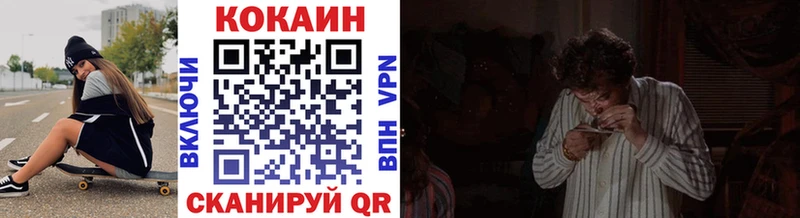darknet официальный сайт  Мамоново  Кокаин 99%  мега зеркало 