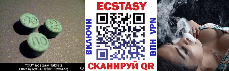 ЭКСТАЗИ диски  наркошоп  Мамоново 