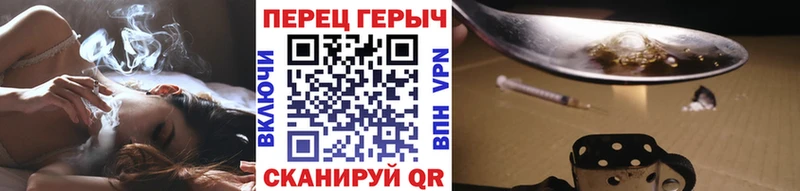 Героин афганец Мамоново