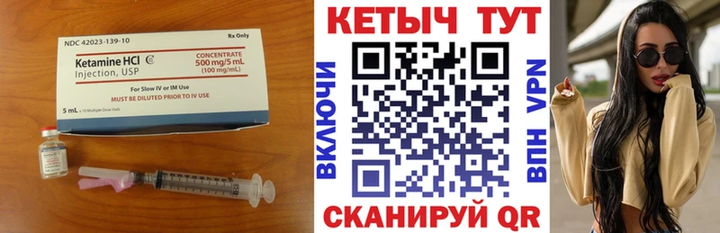 hydra рабочий сайт  Мамоново  КЕТАМИН VHQ 