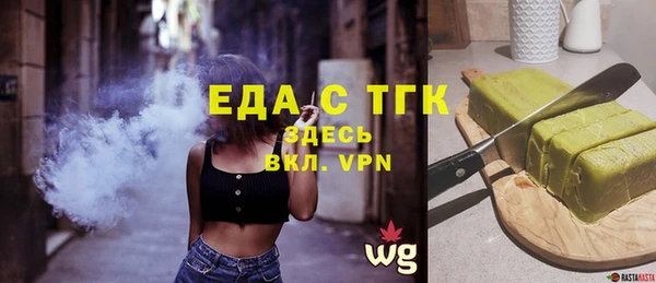 кристаллы Абаза