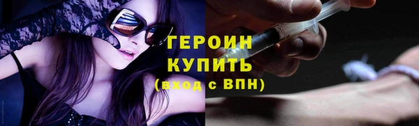 прущие грибы Алексин