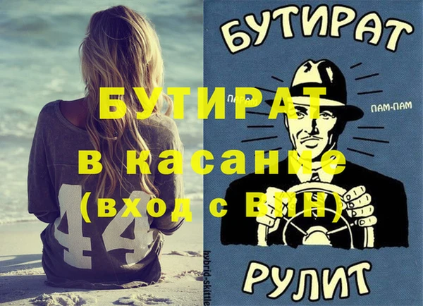 прущие грибы Алексин