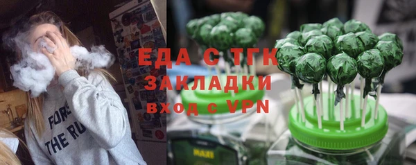 мефедрон мука Костерёво