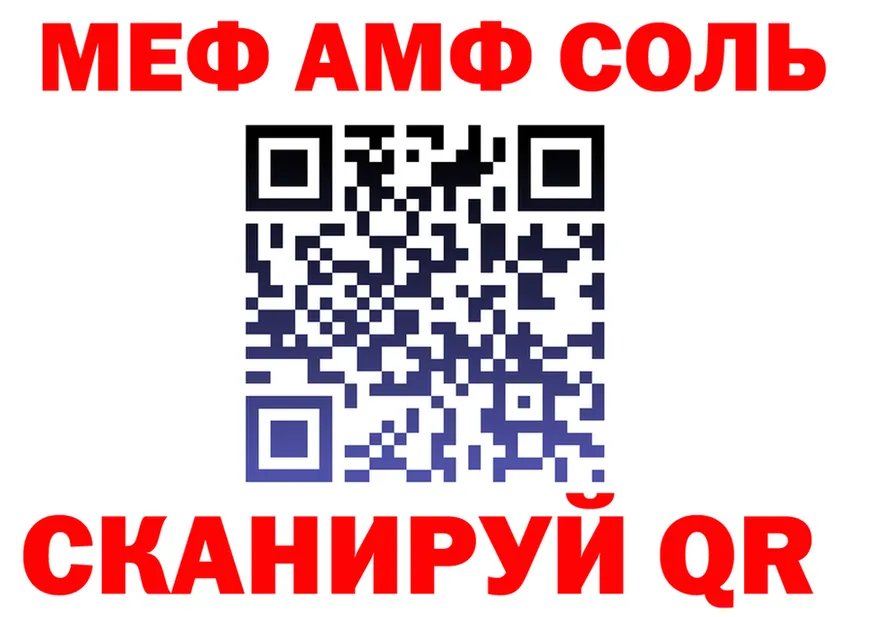 МЕТАДОН белоснежный ТОР площадка гидра Мамоново