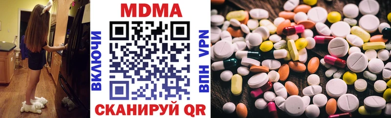 сколько стоит  Мамоново  МДМА VHQ 