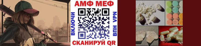 продажа наркотиков  Мамоново  Метамфетамин кристалл 