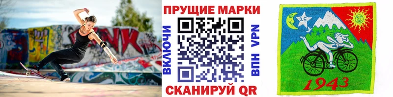 Марки N-bome 1,8мг  Мамоново 