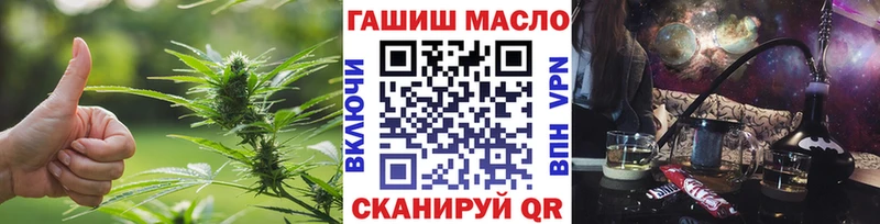 продажа наркотиков  Мамоново  ТГК гашишное масло 